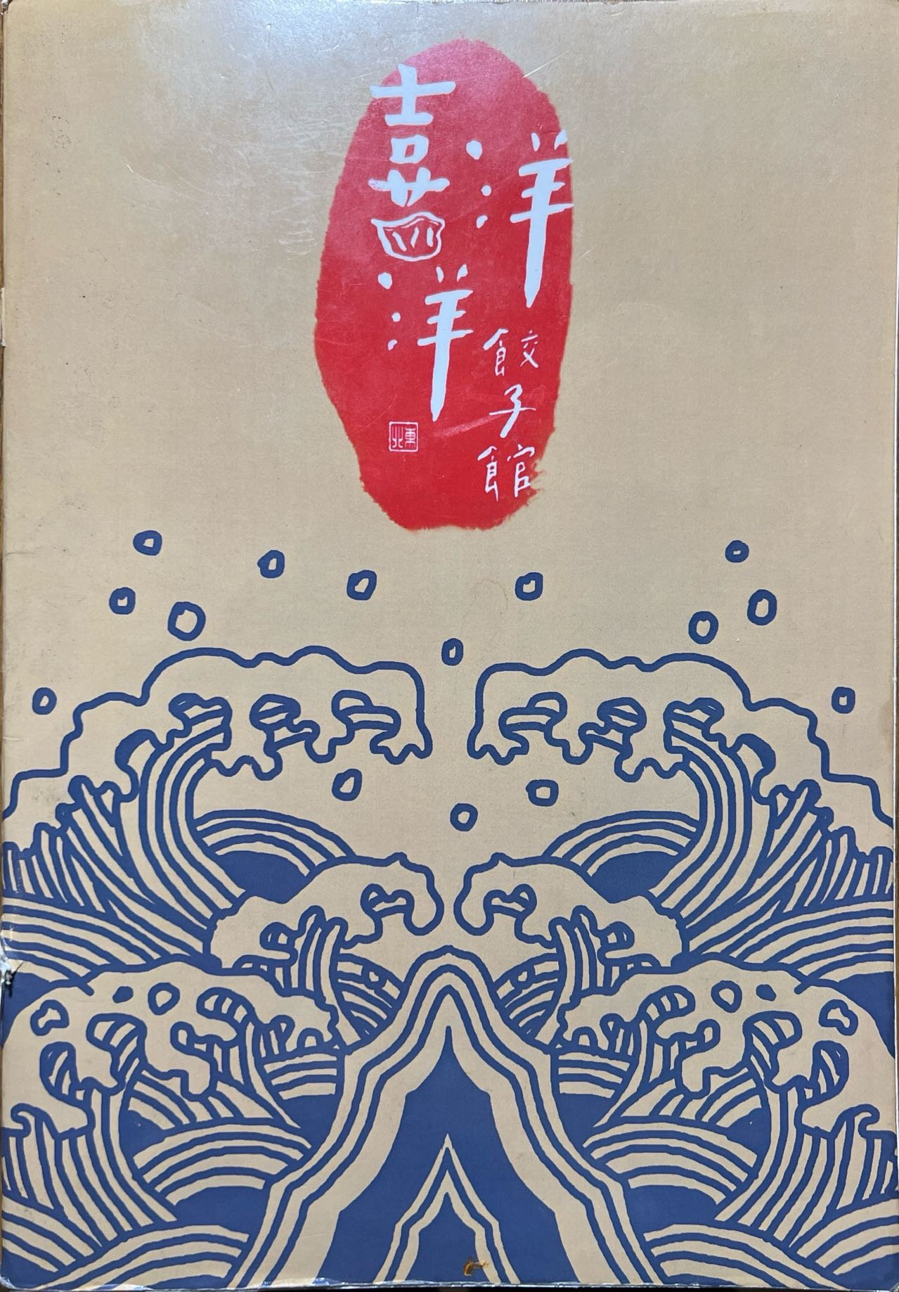 封面